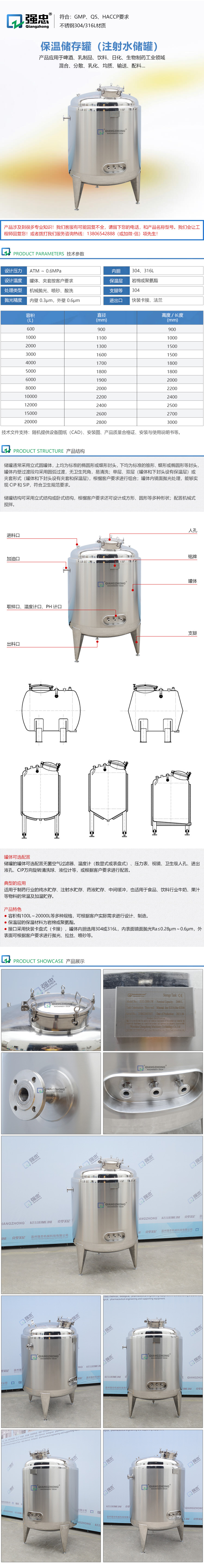 詳情頁(yè).jpg