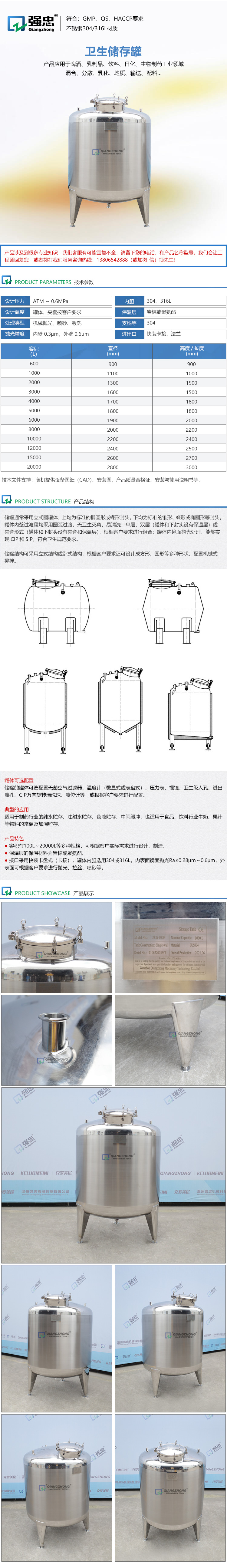 詳情頁.jpg